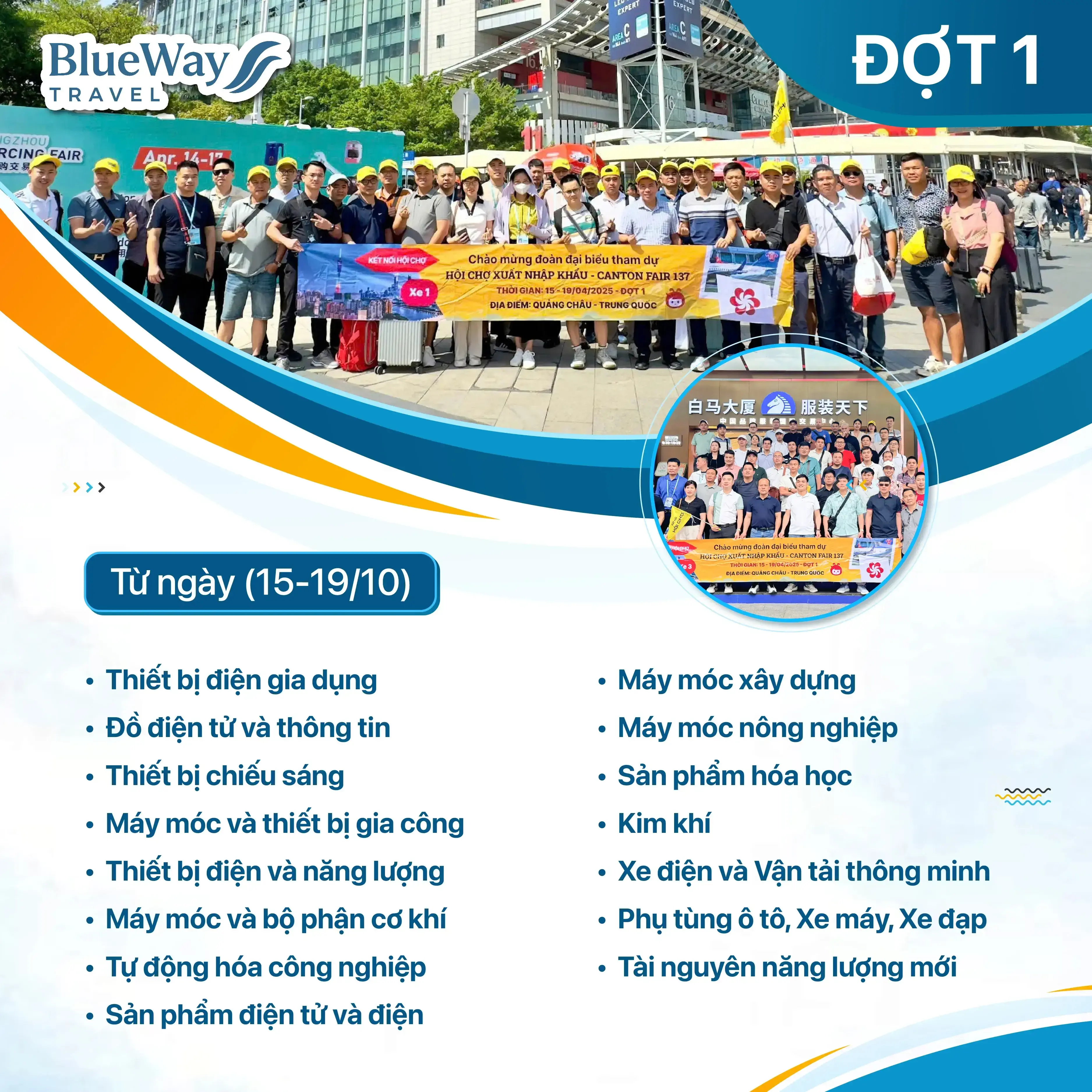 BWT_CANTON FAIR 138-03 (1)