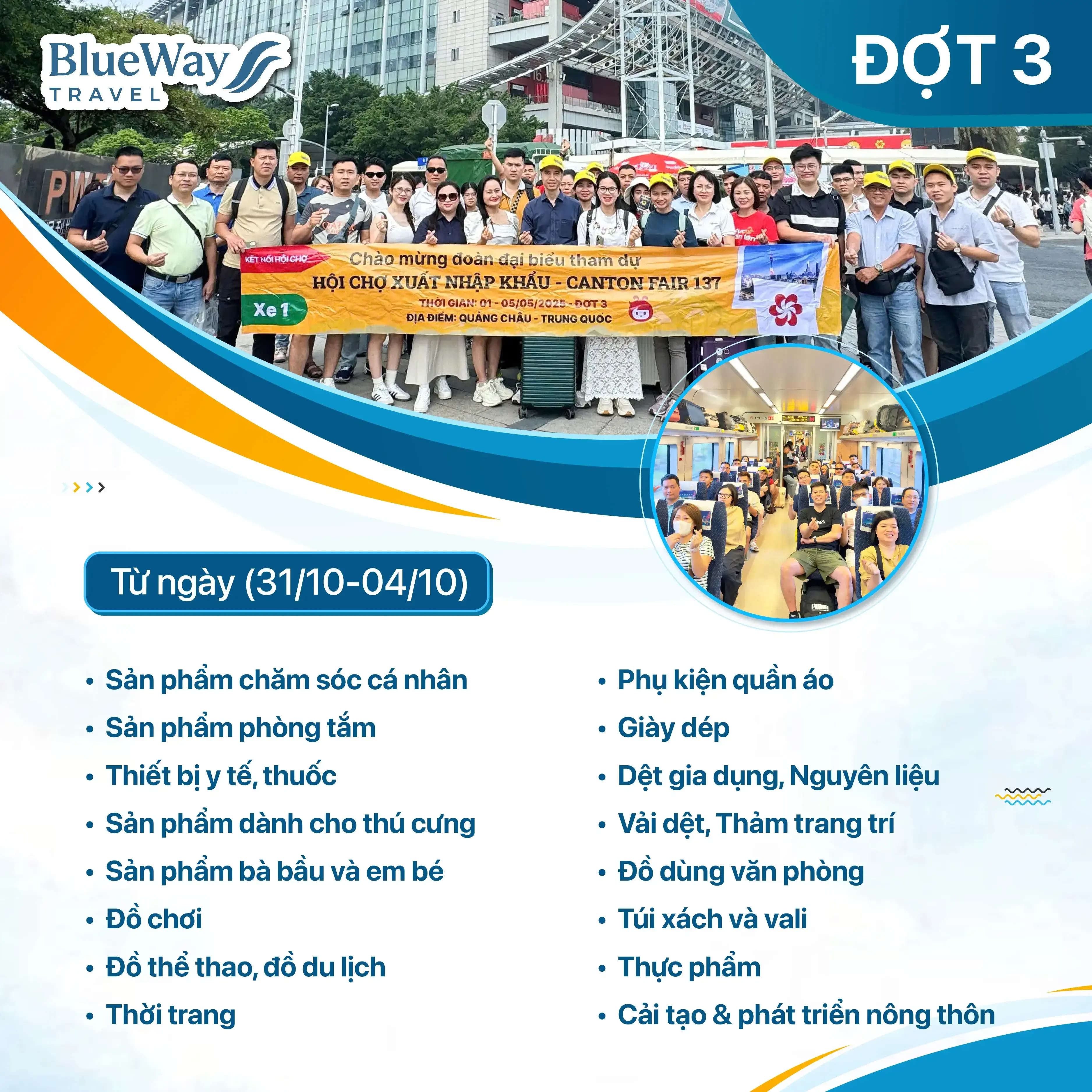 BWT_CANTON FAIR 138-05 (1)