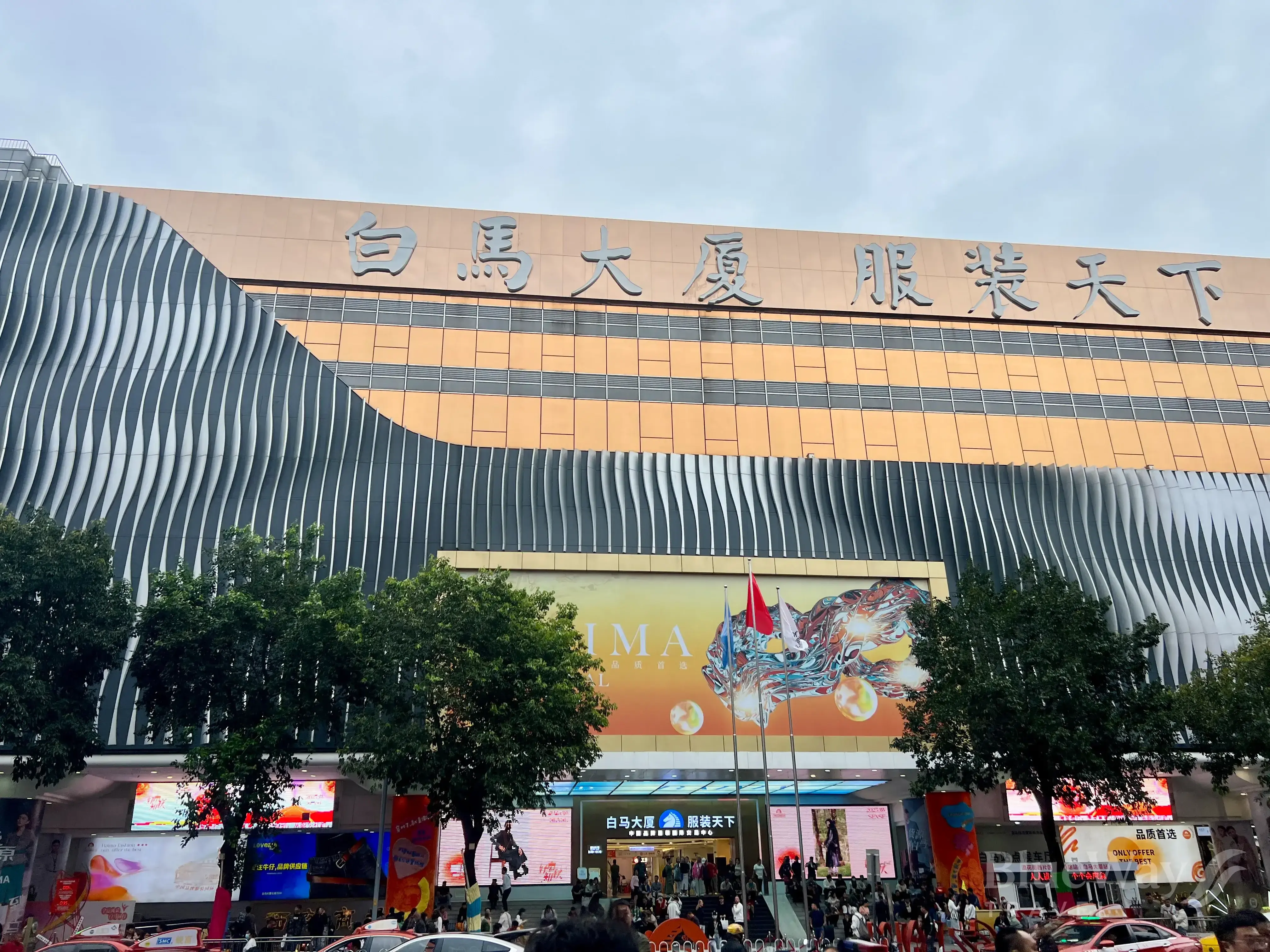 cho-bach-ma-quang-chau