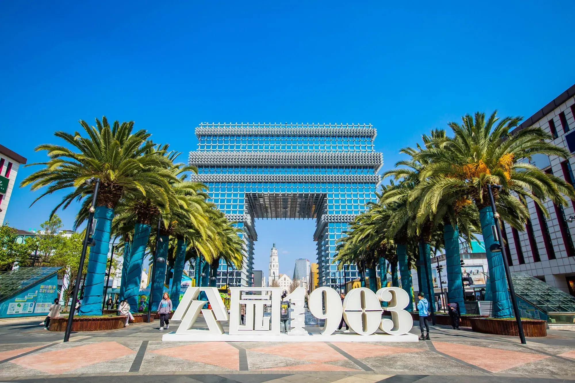 cong-vien-1903-con-minh-1