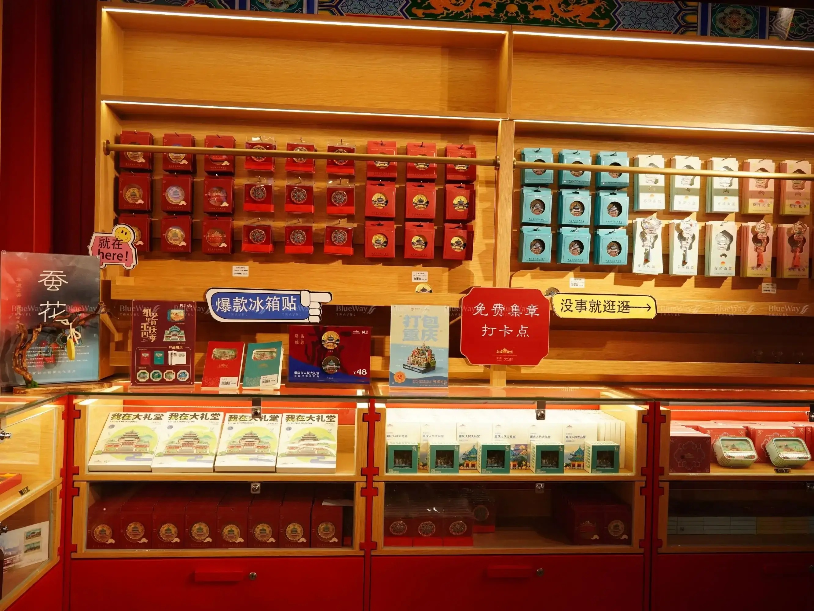 dai-le-duong-nhan-dan-trung-khanh-88