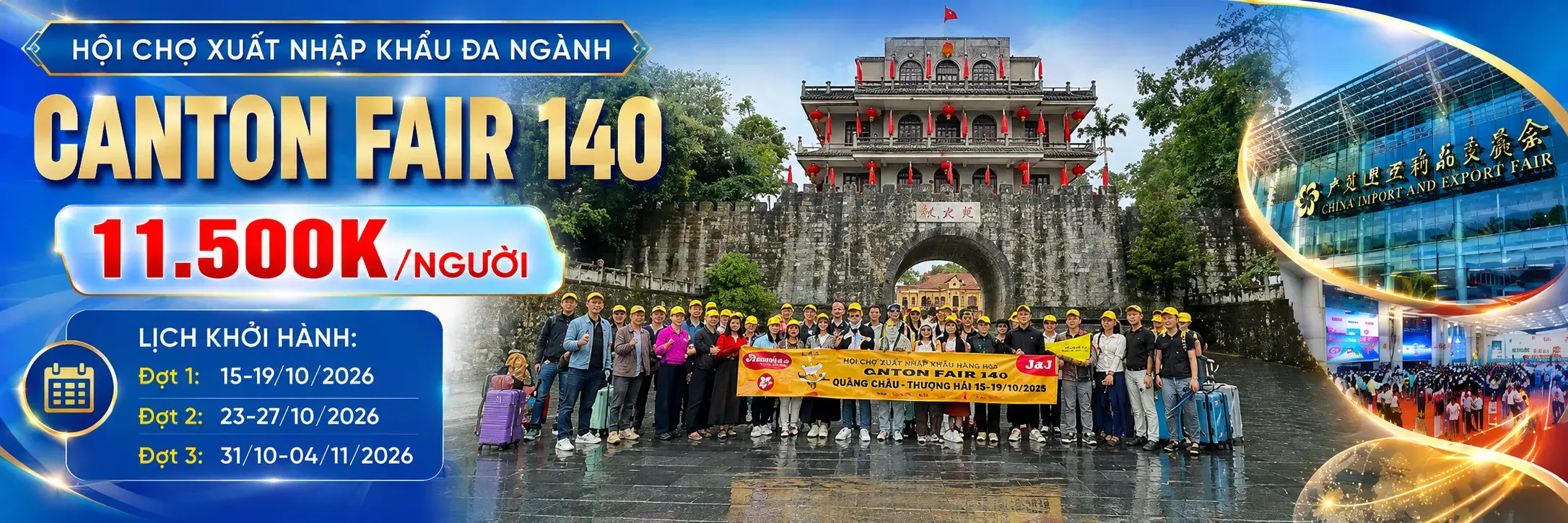 HOI-CHO-CANTON-FAIR-140-2026