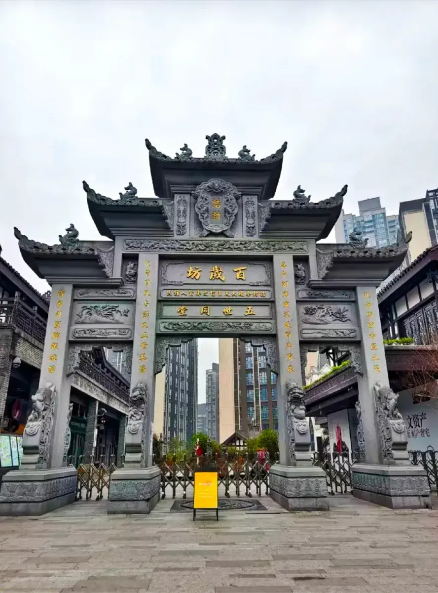 pho-co-dan-tu-thach-trung-khanh-1-1