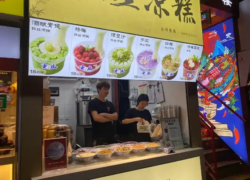 TRÙNG KHÁNH - TRƯỢT TUYẾT KIM PHẬT SƠN 5 NGÀY 4 ĐÊM