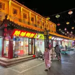 [TOUR NO SHOPPING] THANH ĐẢO - UY HẢI 5 NGÀY 4 ĐÊM - SC
