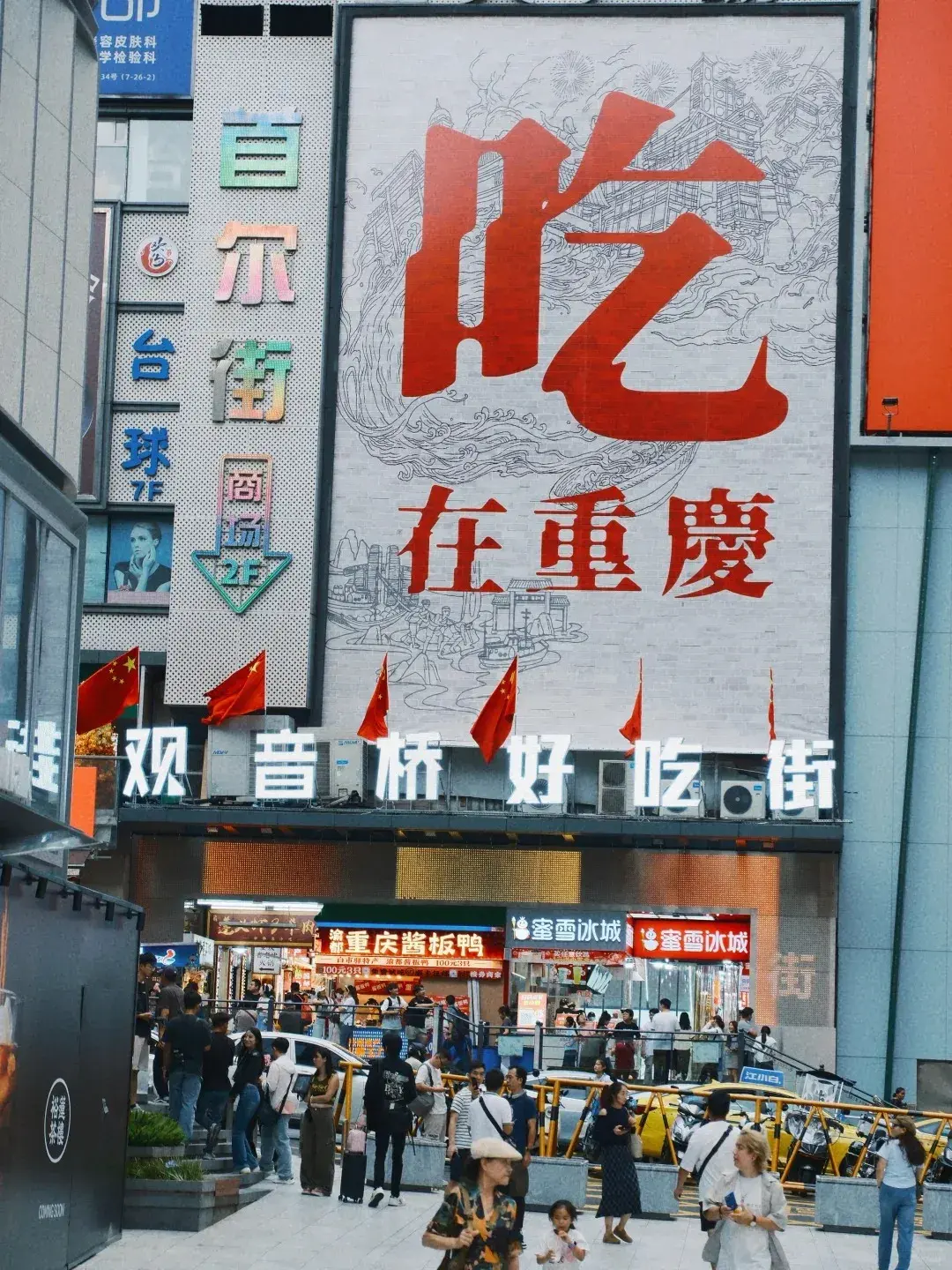 quan-am-kieu-trung-khanh-13