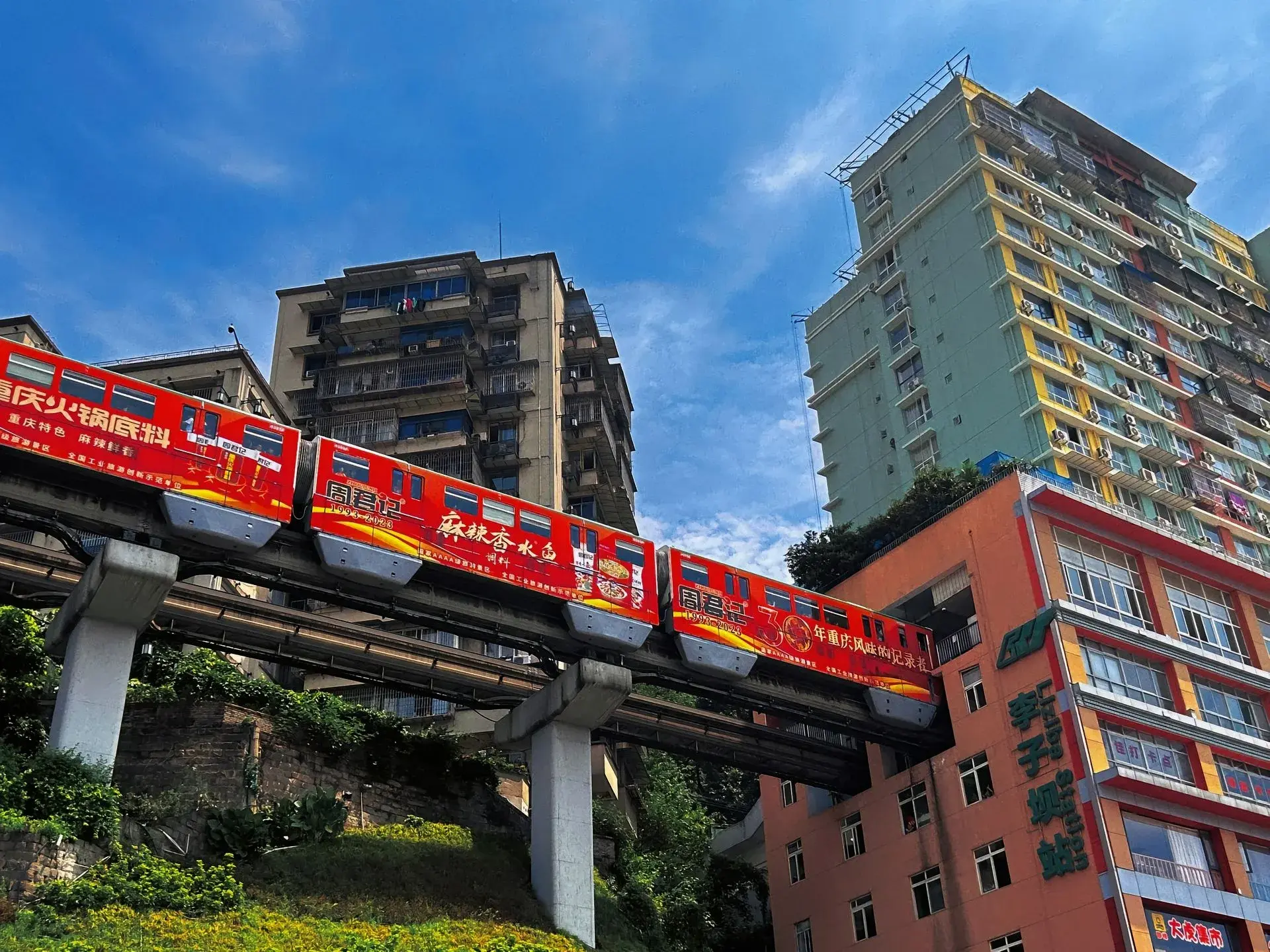 TRÙNG KHÁNH MONO 4 NGÀY 3 ĐÊM