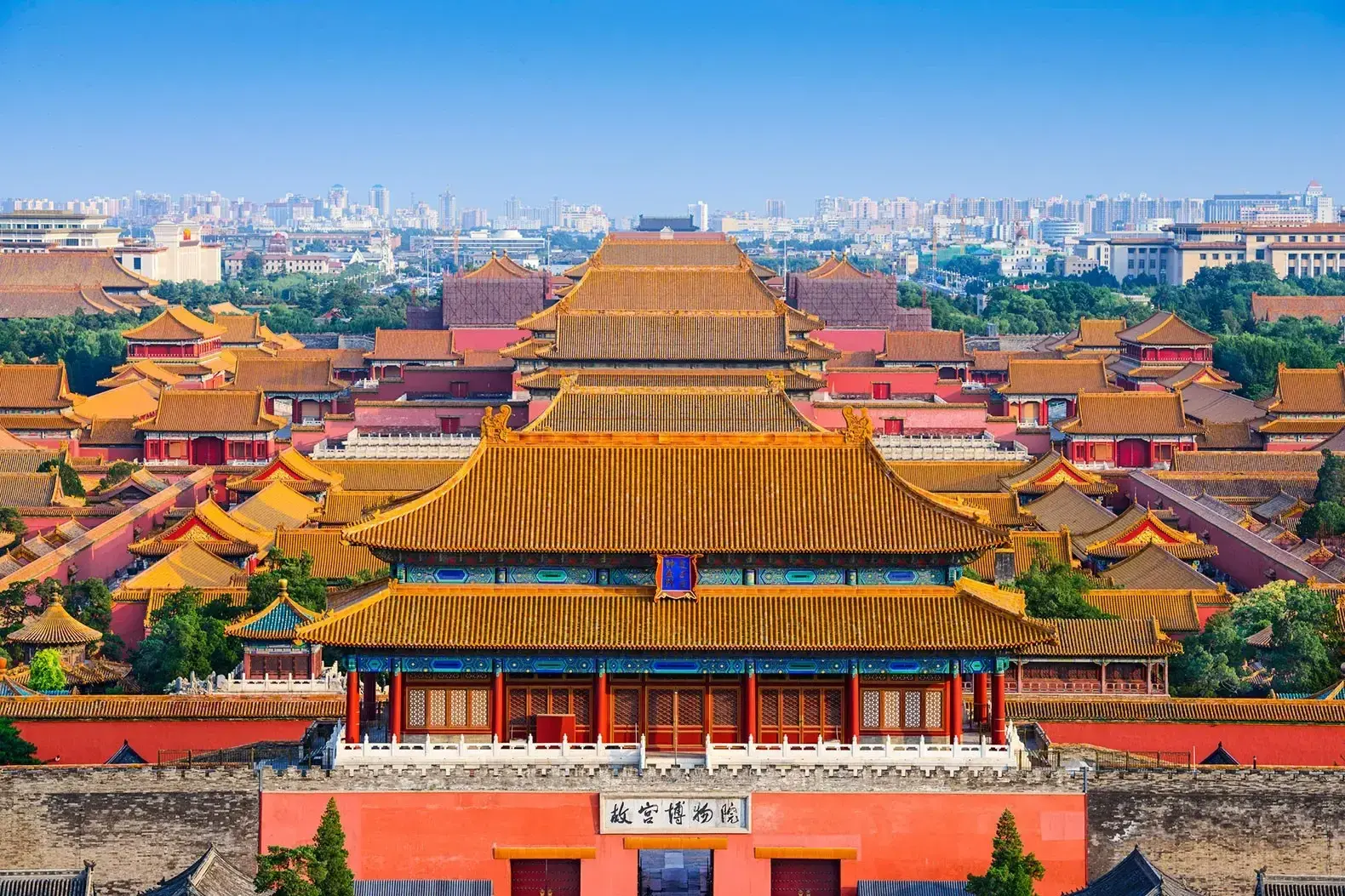 BẮC KINH MONO 4 NGÀY 3 ĐÊM - VNA