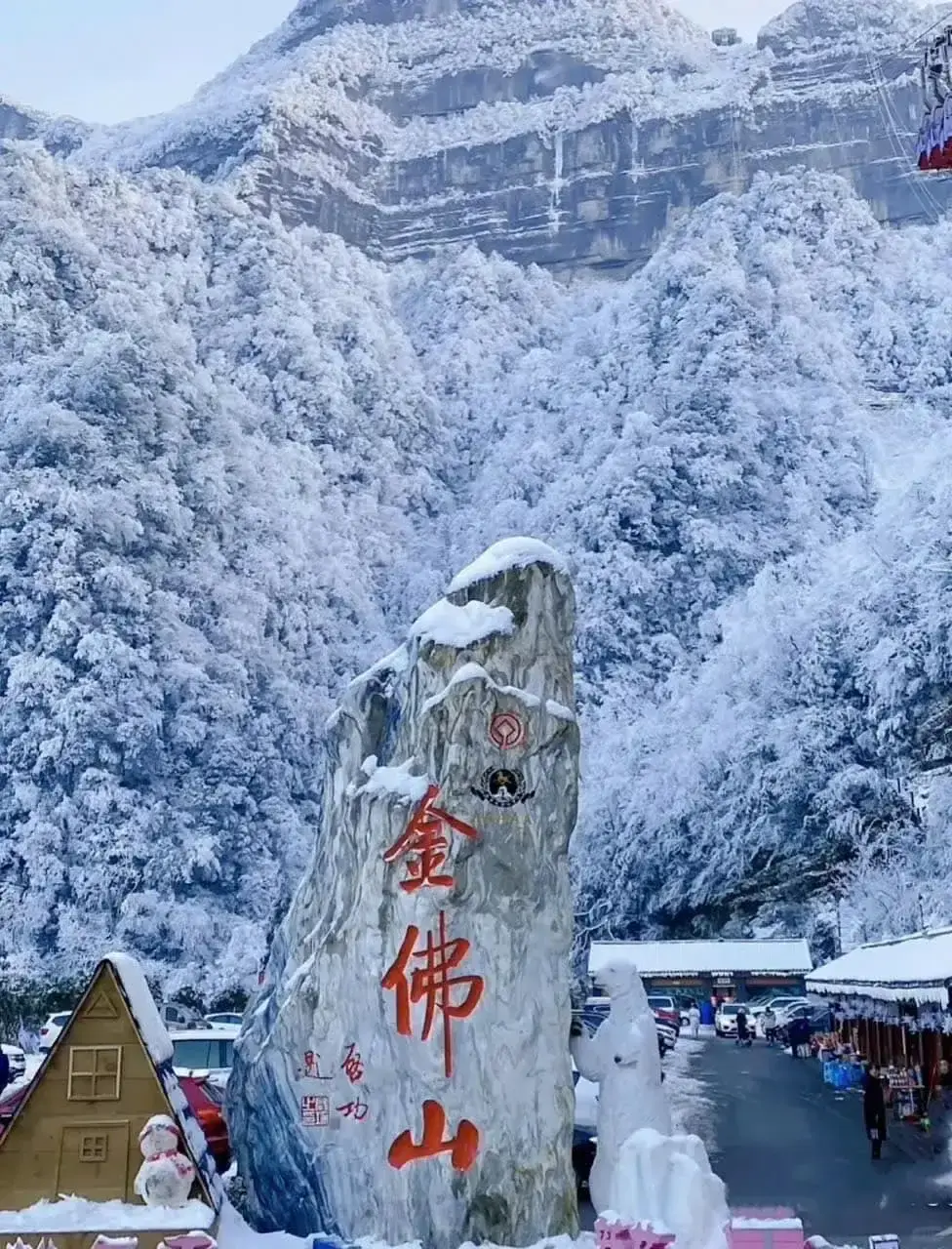 THÀNH ĐÔ - CỬU TRẠI CÂU - TRƯỢT TUYẾT GIA CÔ SƠN 6 NGÀY 5 ĐÊM EU