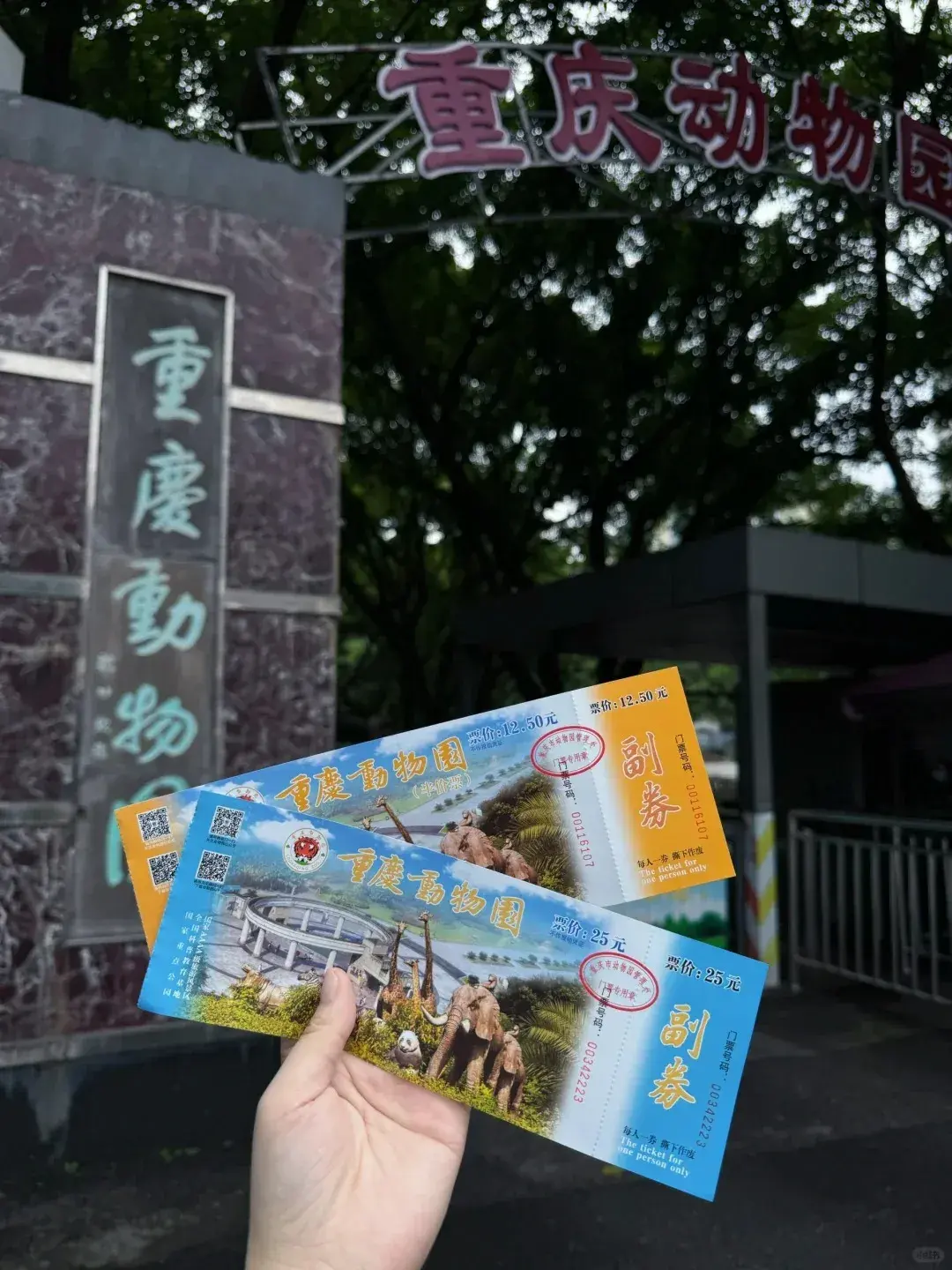 vuon-thu-trung-khanh-1-1