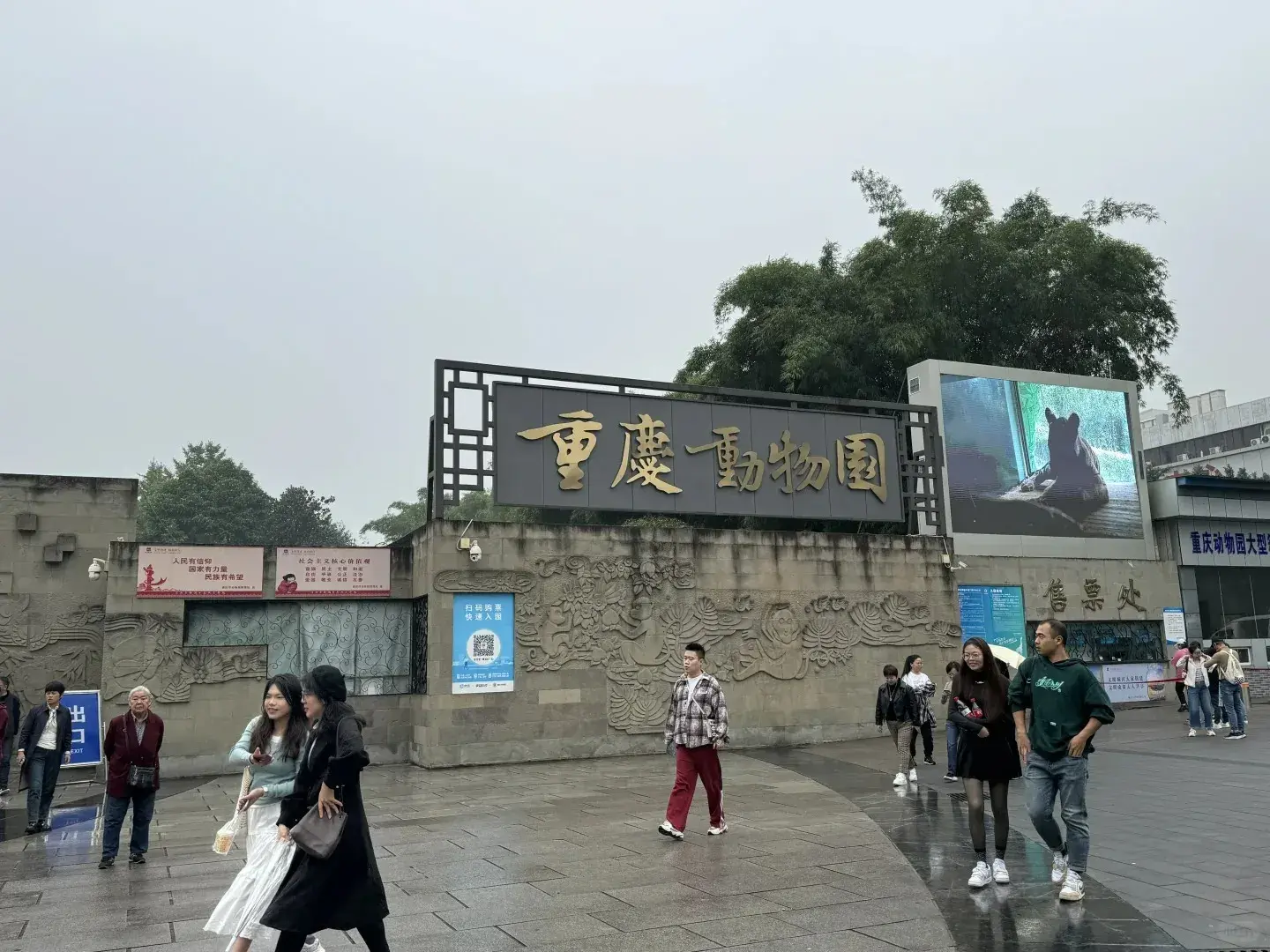 vuon-thu-trung-khanh-7