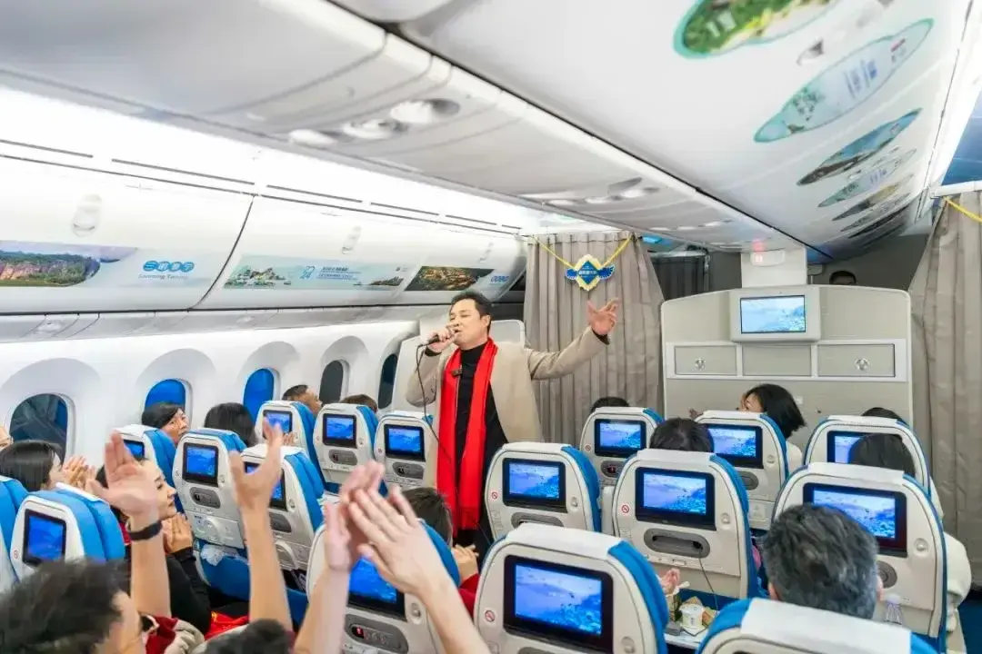 Xiamen-Air-MF-1